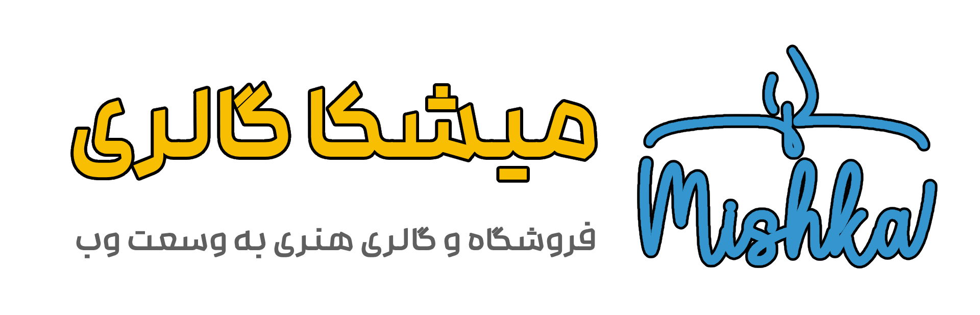لوگو تایپ سایت شمع میشکا